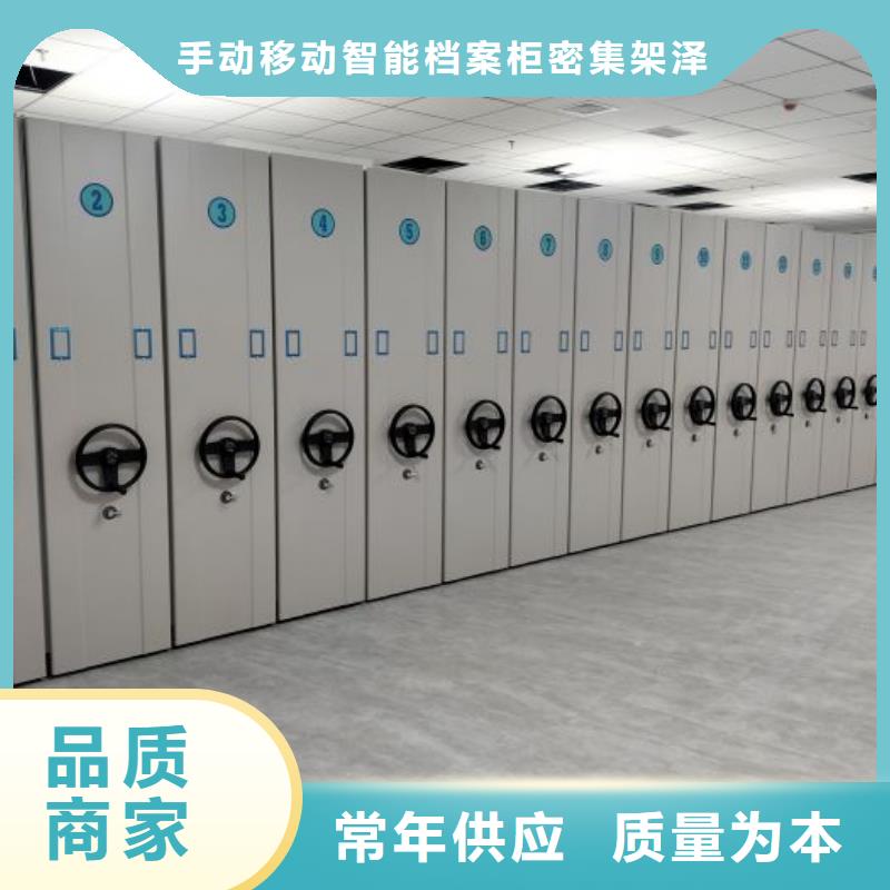 為您服務(wù)【澤信】手動(dòng)智能密集架