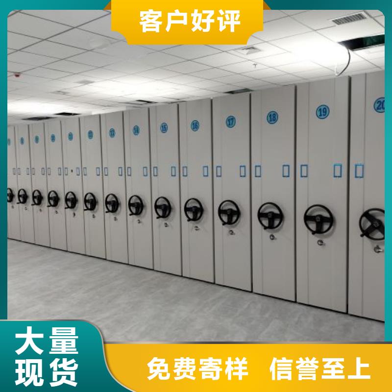 真誠(chéng)服務(wù)【澤信】密集手搖移動(dòng)書(shū)柜