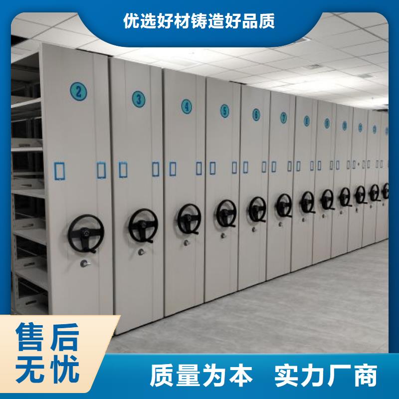 行情走勢(shì)【澤信】密集文件柜