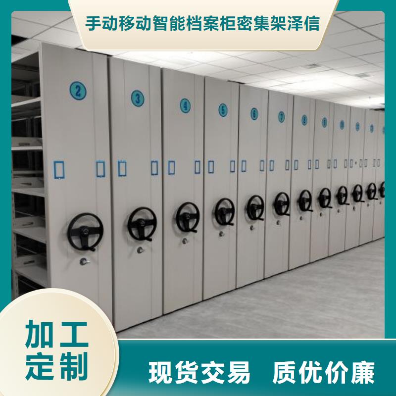 價格合理的防潮密集柜批發(fā)商