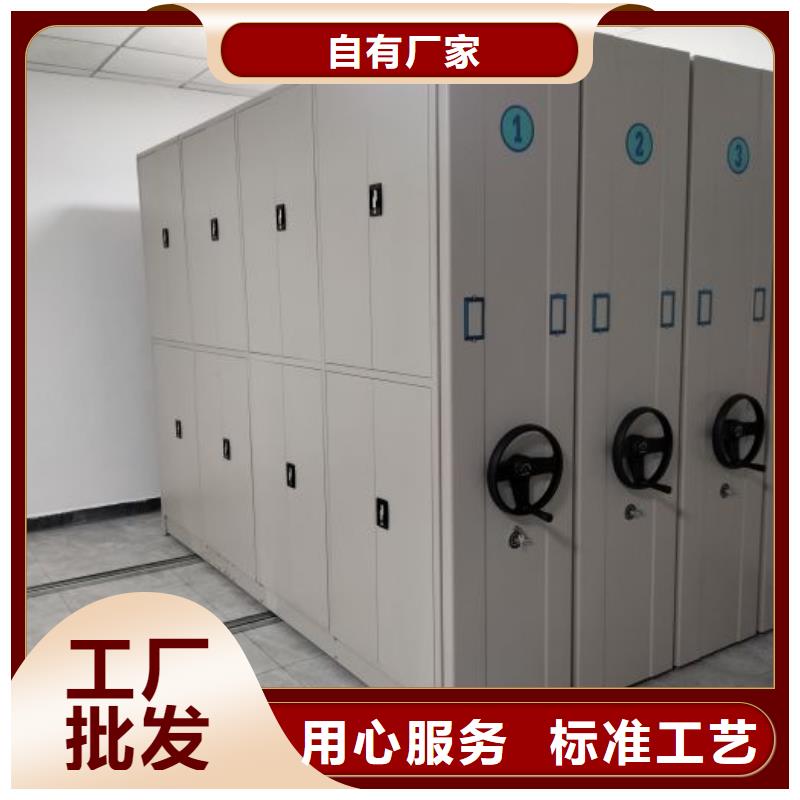 行情走勢【澤信】密集文件柜