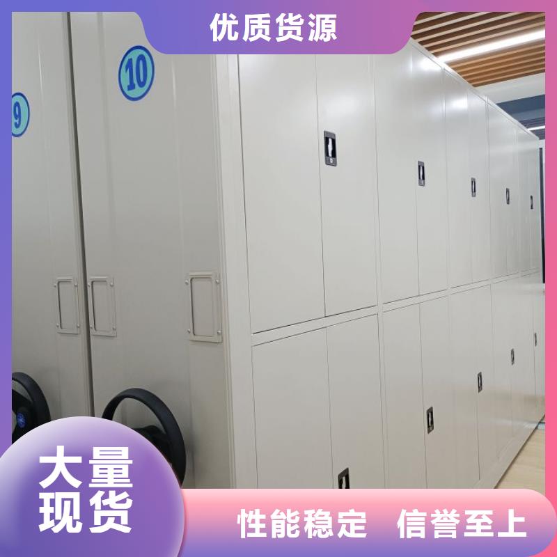 为您服务【泽信】手动智能密集架