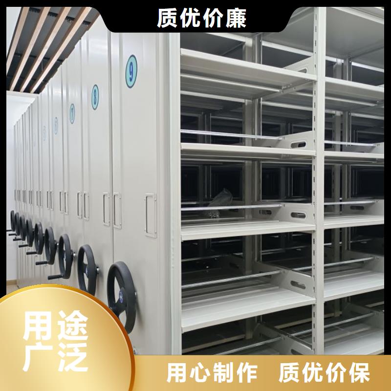 放心消費(fèi)【澤信】城建檔案管理密集架