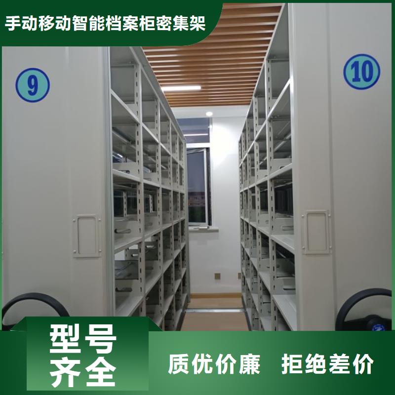 厂家电话地址【泽信】移动资料档案柜