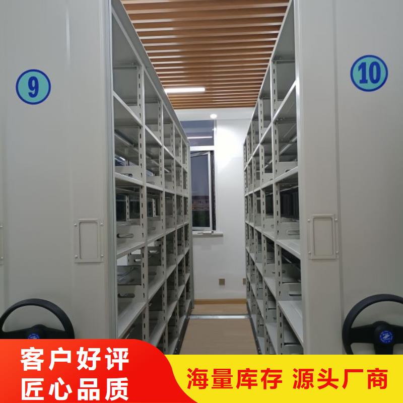 服務(wù)客戶【澤信】搖把式密集柜