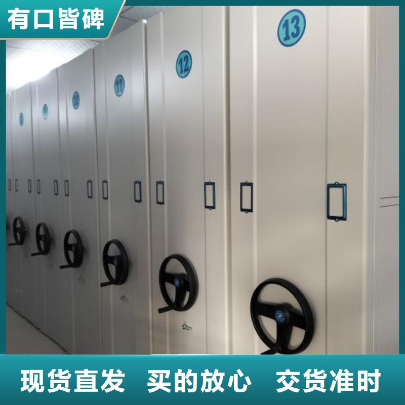 磁帶密集柜在線報價