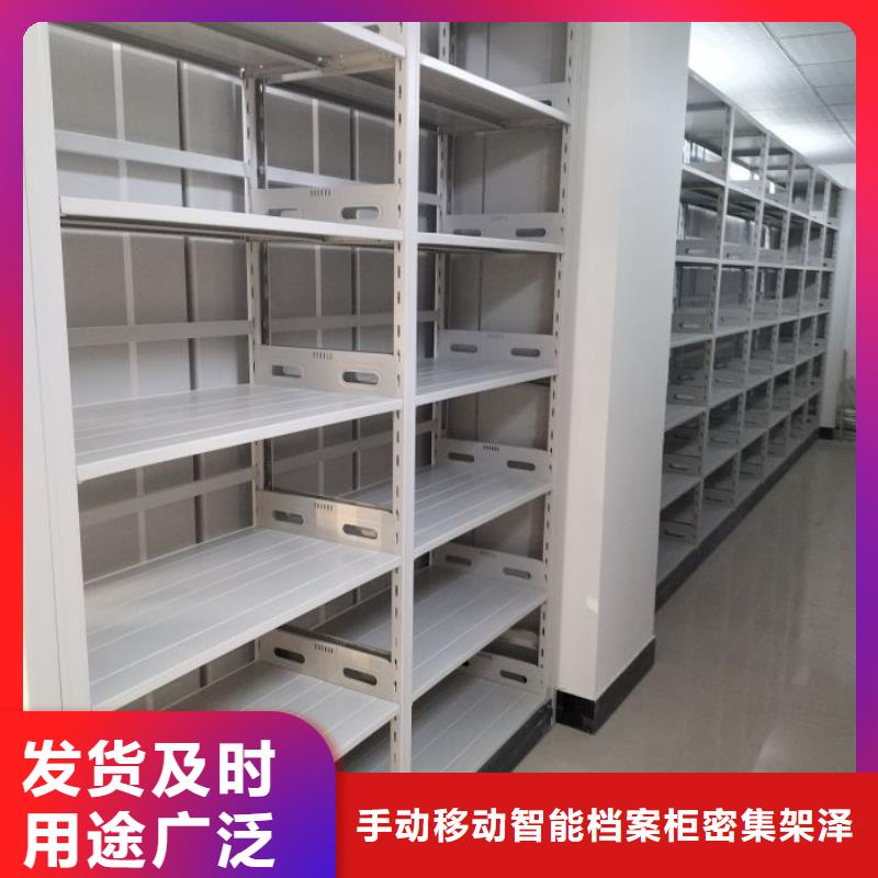 磁帶密集柜在線報價