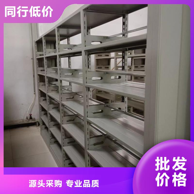 再鑄輝煌【澤信】辦公密集架