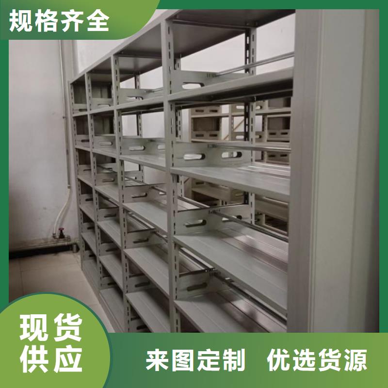 放心消費【澤信】城建檔案管理密集架