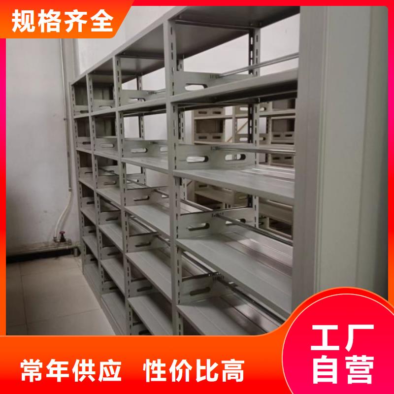 放心消費【澤信】城建檔案管理密集架
