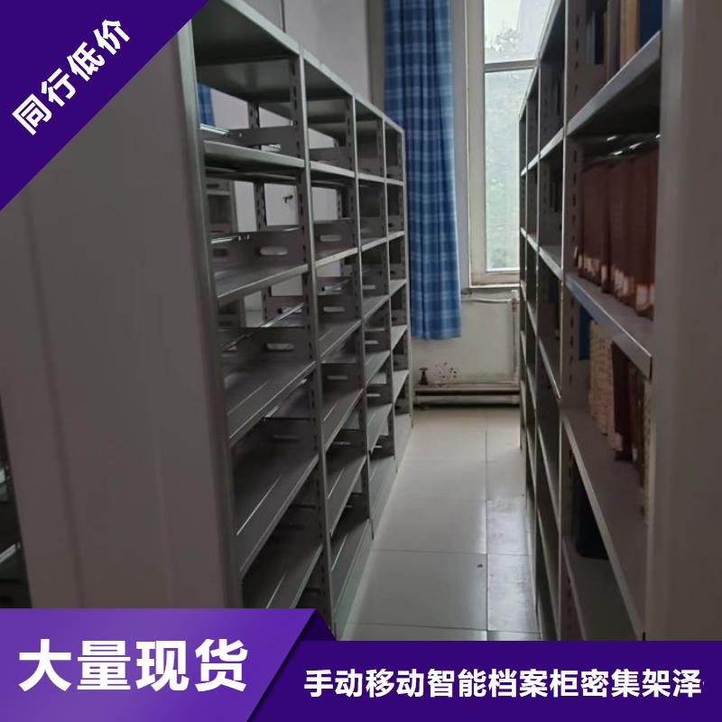 企業(yè)列表【凱美】手動(dòng)檔案密集柜