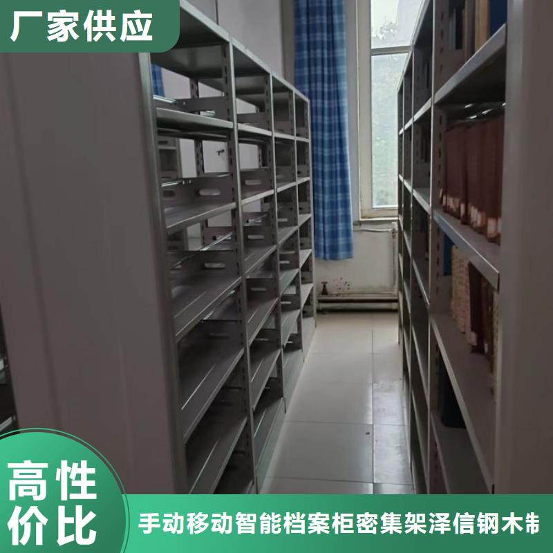放心消費【澤信】城建檔案管理密集架