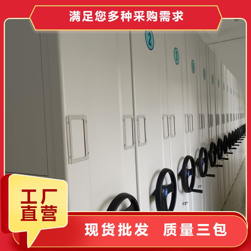 常見問題【澤信】手動(dòng)型搖臂式密集柜