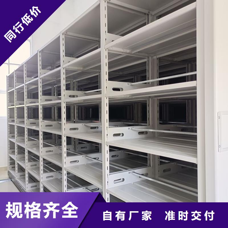 手動手搖密集架低價保真