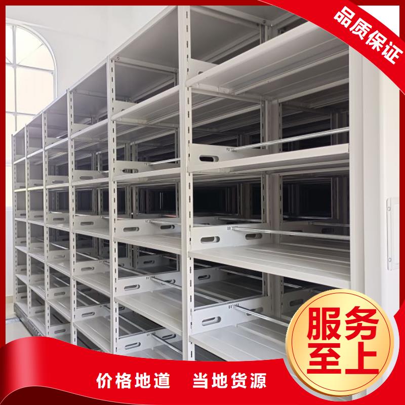 誠信的檔案室密集檔案架廠家