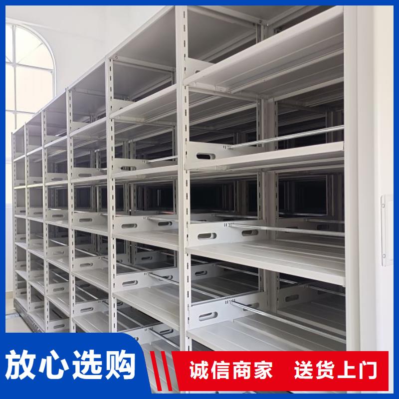 厂家电话地址【泽信】移动资料档案柜