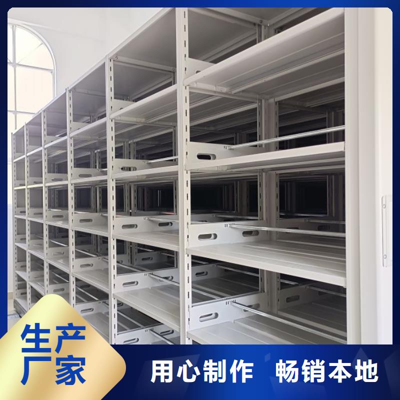 行情走勢(shì)【澤信】密集文件柜
