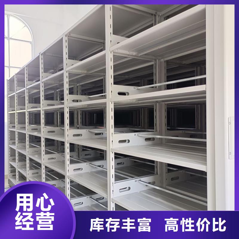 生產(chǎn)廠家服務(wù)【澤信】全封閉式檔案柜