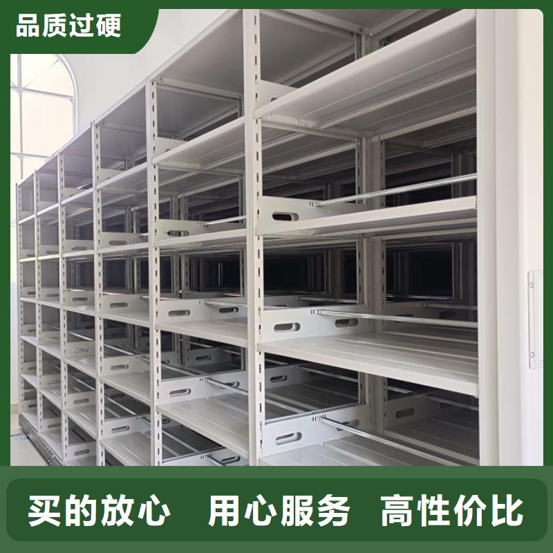 價格合理的防潮密集柜批發(fā)商