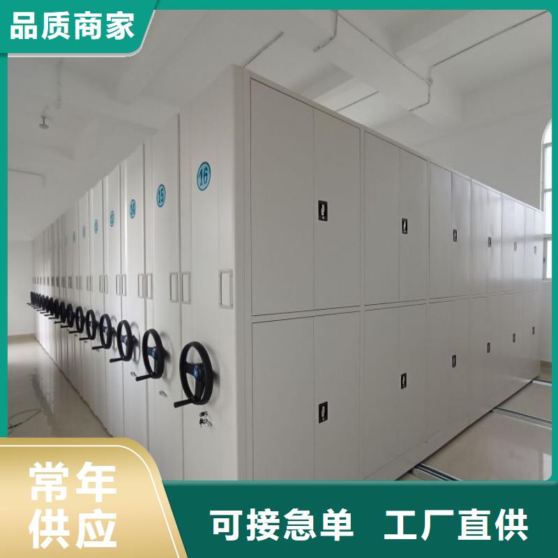 磁帶密集柜在線報價