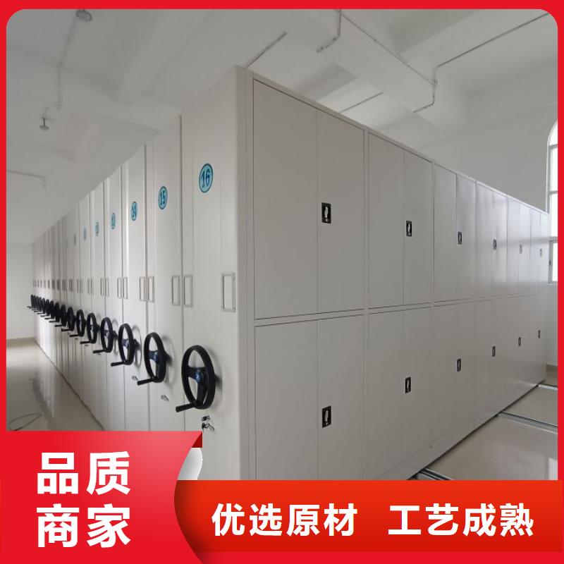 手搖文件柜_手搖文件柜生產(chǎn)品牌