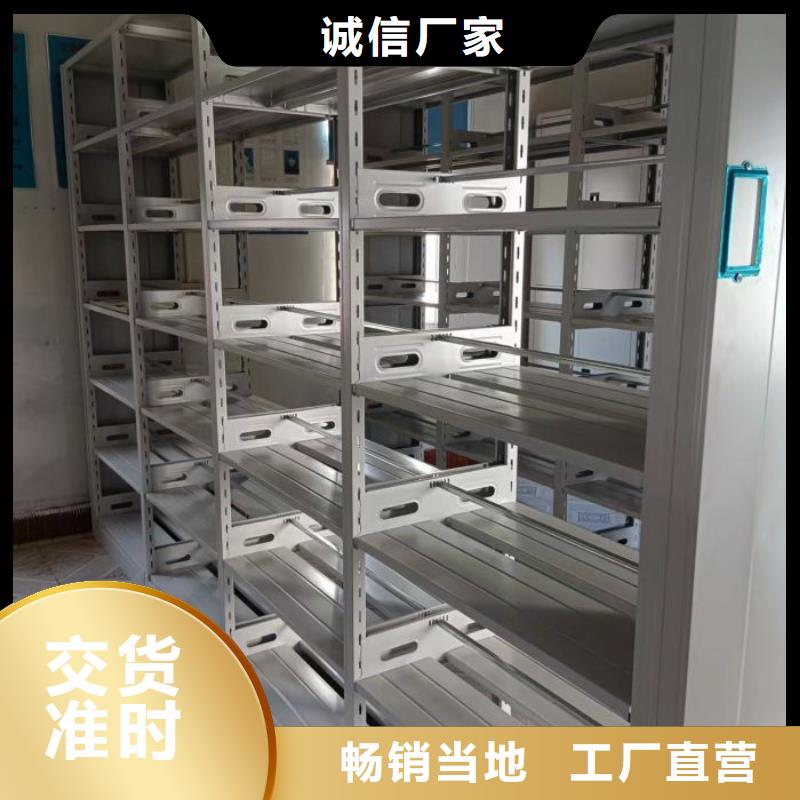 市場(chǎng)報(bào)價(jià)【澤信】拆裝檔案保管密集柜