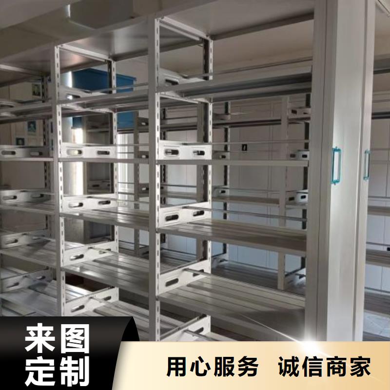 市場(chǎng)報(bào)價(jià)【澤信】拆裝檔案保管密集柜