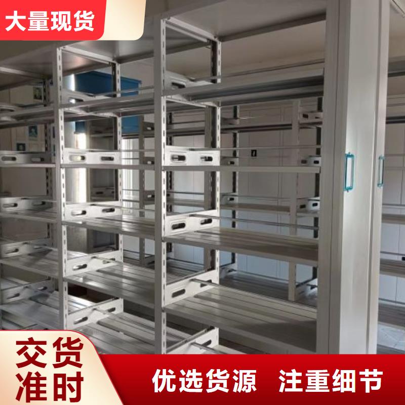 常見問題【澤信】手動(dòng)型搖臂式密集柜