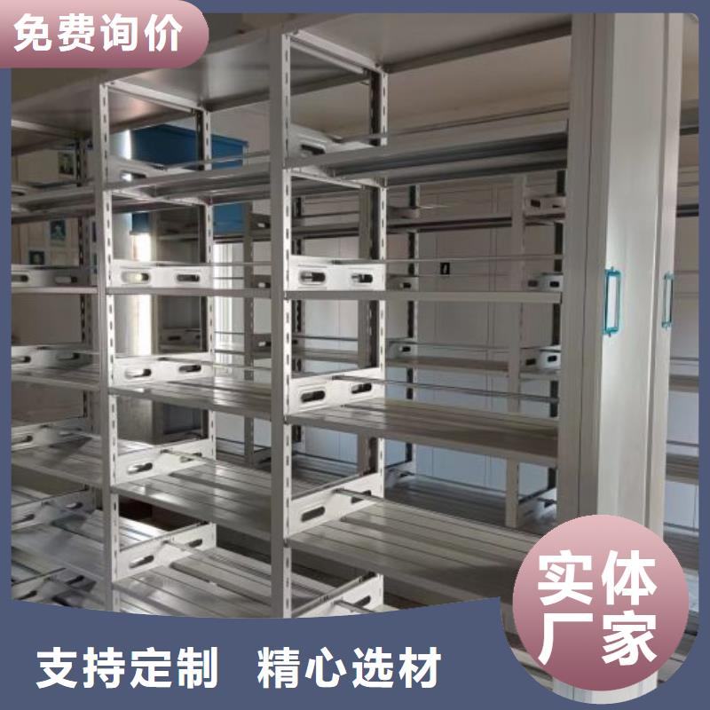 誠信的檔案室密集檔案架廠家