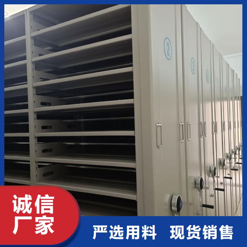 廠家電話地址【澤信】移動(dòng)資料檔案柜