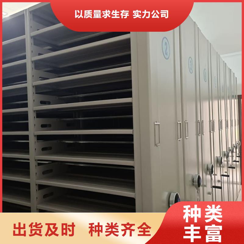 誠信的檔案室密集檔案架廠家