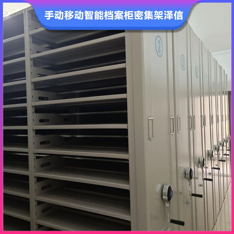 厂家电话地址【泽信】移动资料档案柜