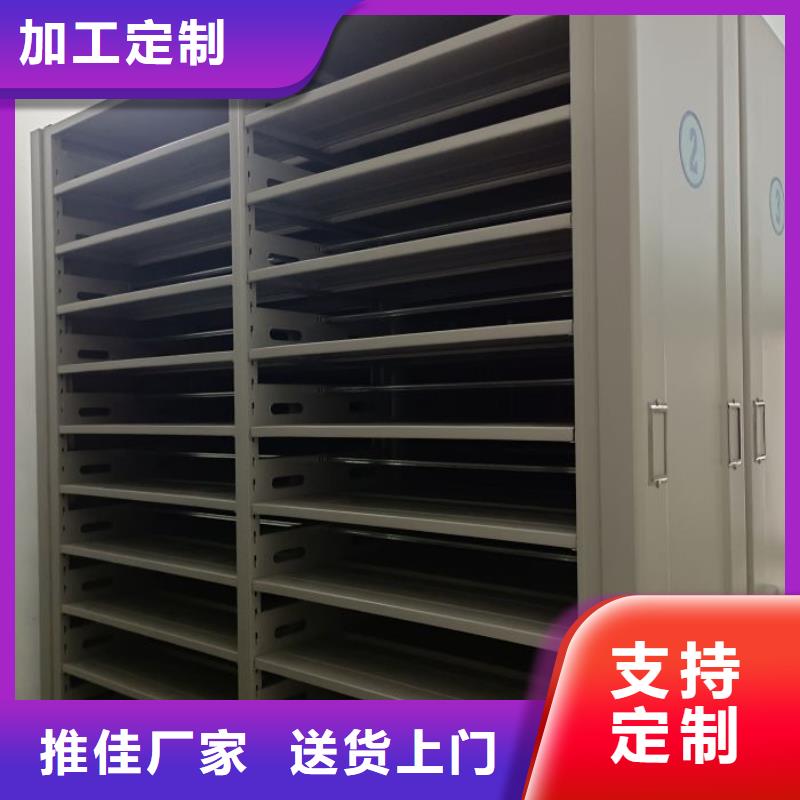 價格合理的防潮密集柜批發(fā)商