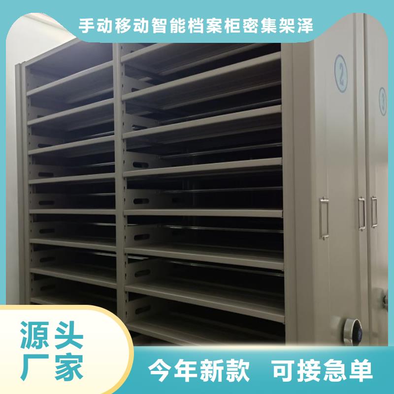 廠家電話地址【澤信】移動(dòng)資料檔案柜