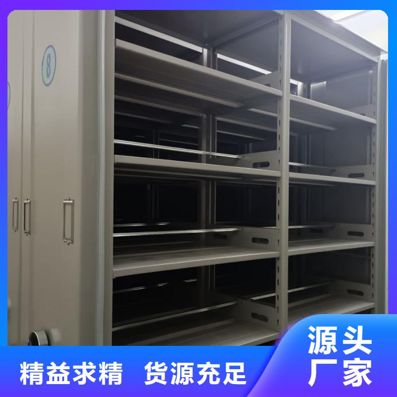 誠信的檔案室密集檔案架廠家