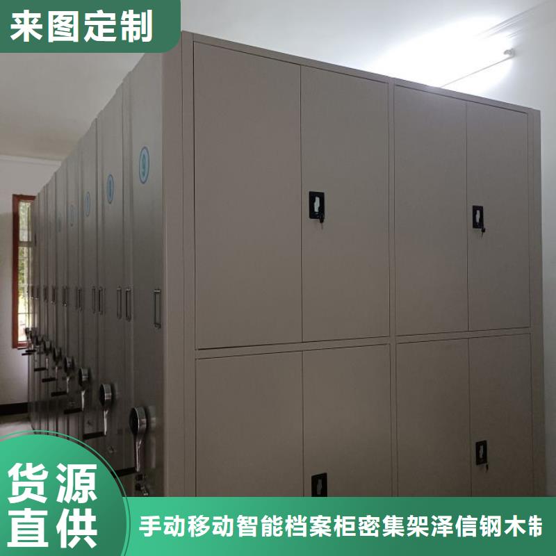 常見問題【澤信】手動(dòng)型搖臂式密集柜