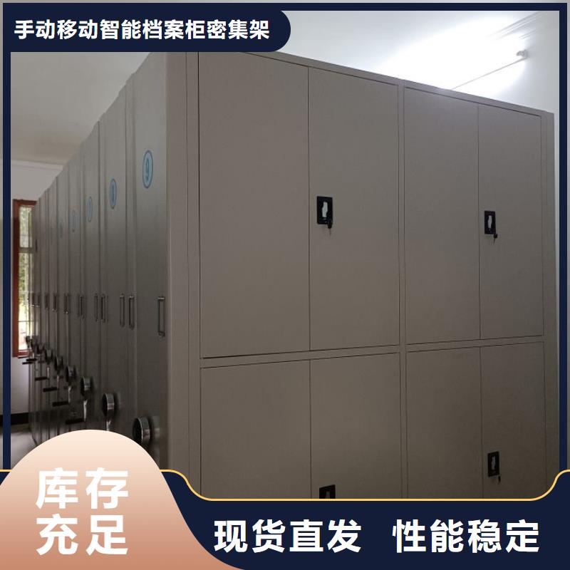 手搖文件柜_手搖文件柜生產(chǎn)品牌