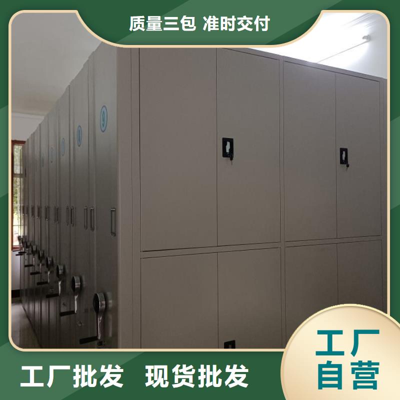 厂家电话地址【泽信】移动资料档案柜