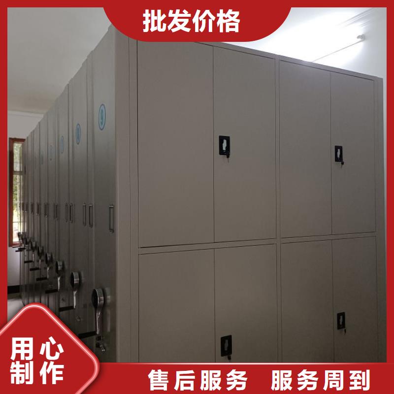 行情走勢【澤信】密集文件柜