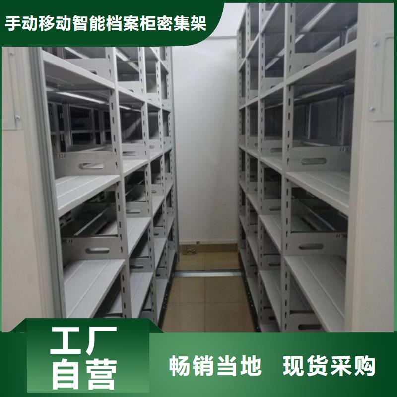 产地货源【泽信】样品密集架