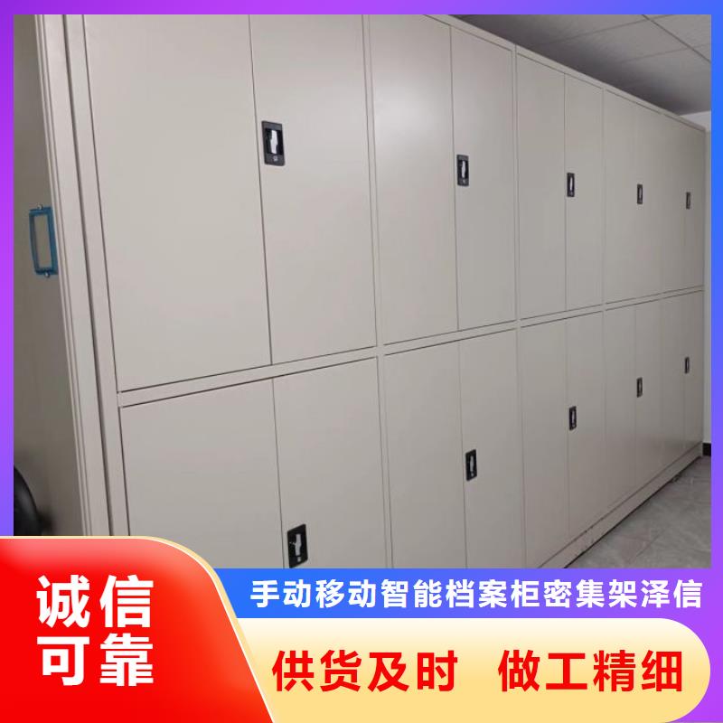 采购信息【泽信】文件档案柜