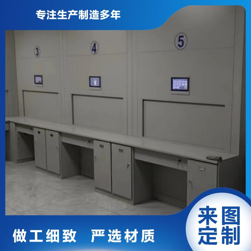 咨詢服務(wù)【澤信】密集架檔案柜手搖式