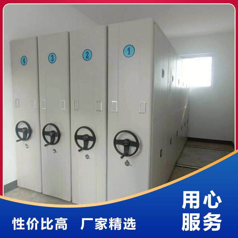 技术服务【泽信】档案管理密集档案架