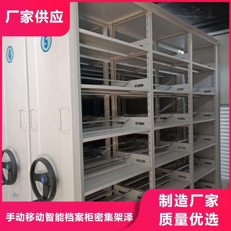 产地货源【泽信】样品密集架