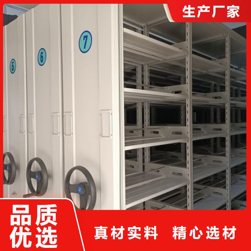 技术服务【泽信】档案管理密集档案架
