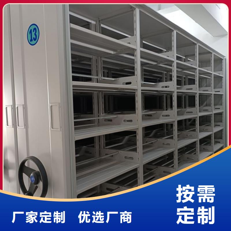 生產(chǎn)人事檔案密集架的批發(fā)商