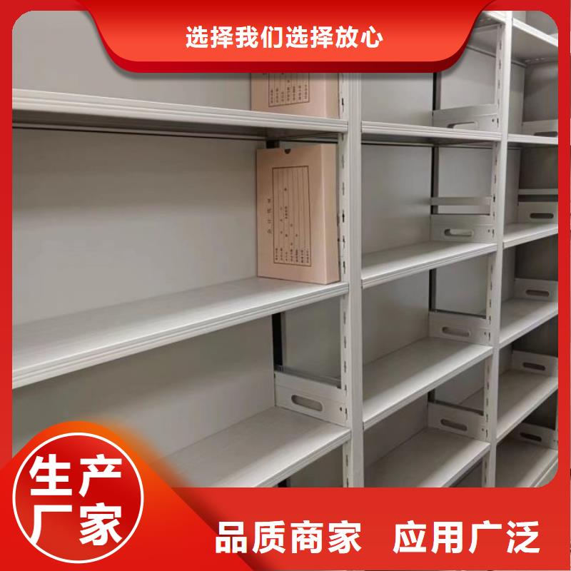 生產(chǎn)人事檔案密集架的批發(fā)商