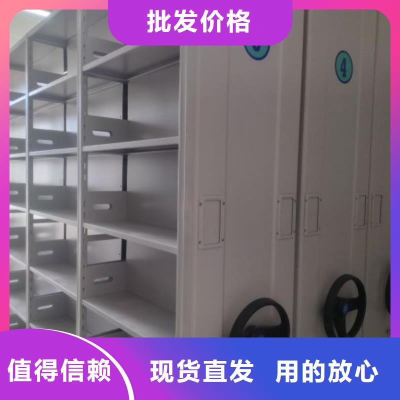 顧客至上【澤信】智能表庫密集柜
