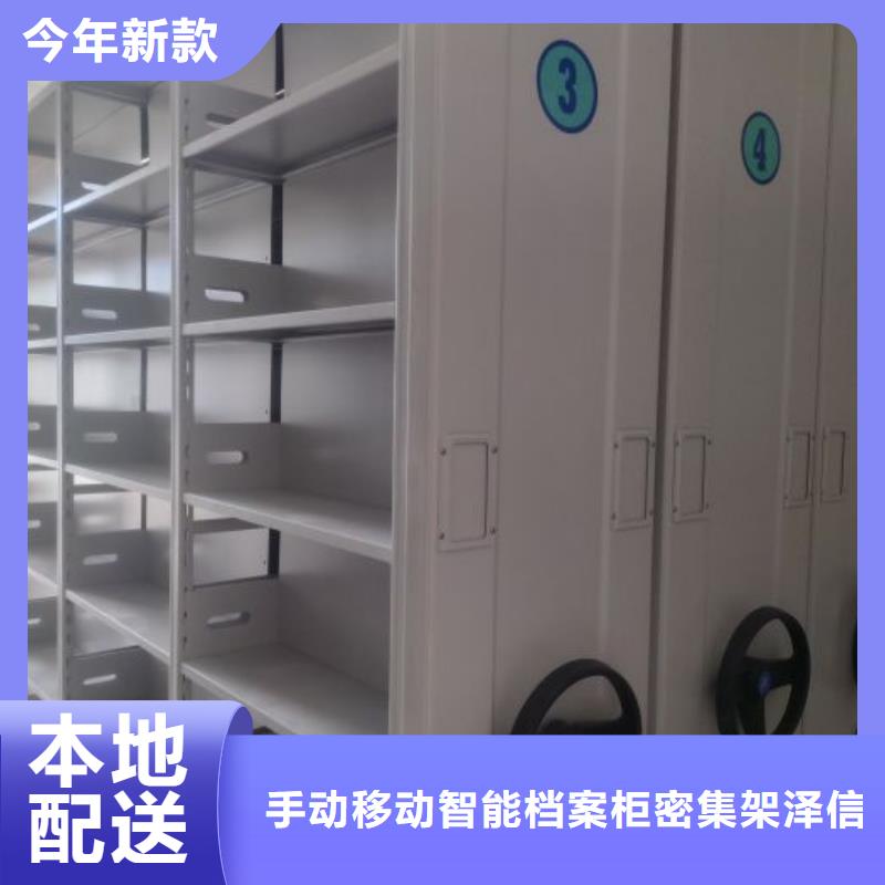 歡迎咨詢【澤信】檔案室三化一體密集柜