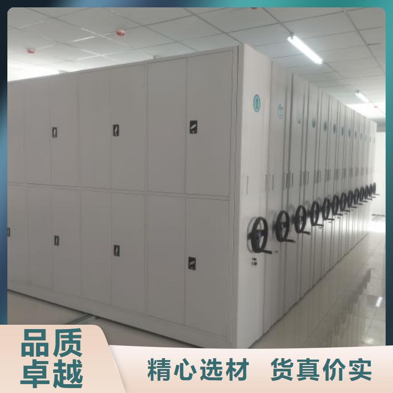 技术服务【泽信】档案管理密集档案架